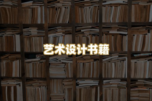 技术手册资料